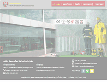 Tablet Screenshot of firemaxprotect.com
